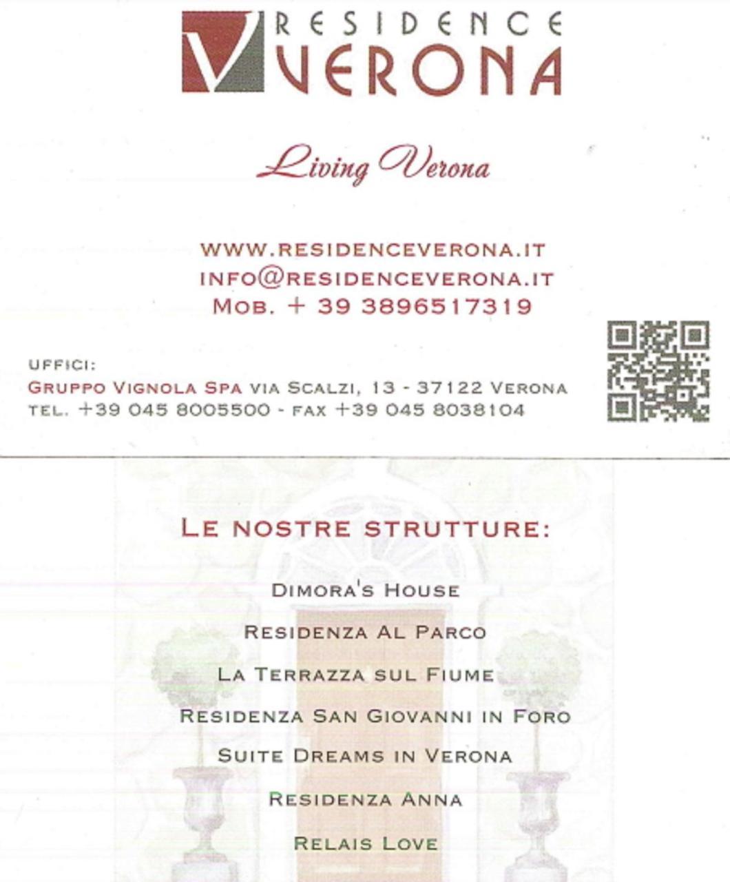 Residenza S. Giovanni In Foro 维罗纳 外观 照片